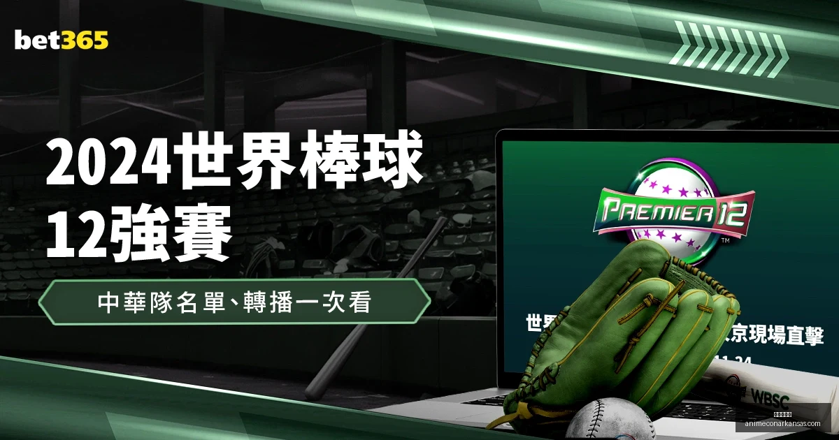 图雷得手苏,亚雷斯精准,长传,九游会真人官网,九游会真人,九游会娱乐,九游会互动,九游会平台