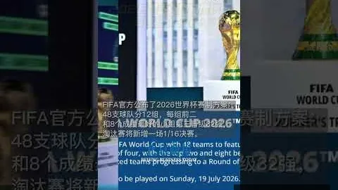中国男篮“朗多式”外援驾驭如指掌！