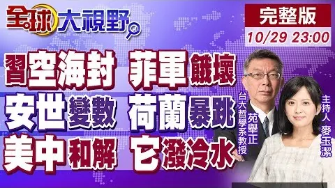 九游会真人，九游会娱乐， 083805 8